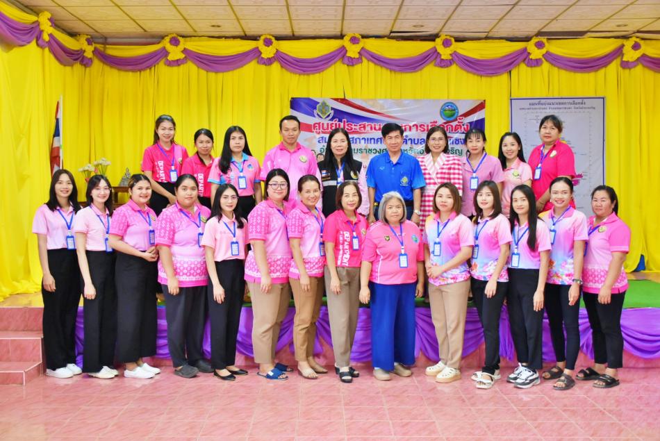 การรับสมัครรับเลือกตั้งสมาชิกสภาเทศบาลนาป่าแซง วันที่ 2 เมษายน 2568 วันที่ 3